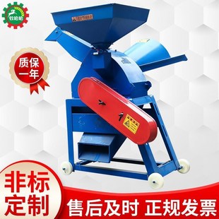 玉米秸秆料碎草机 铡草粉碎机 牛羊养殖K家用小型一体切草揉丝机
