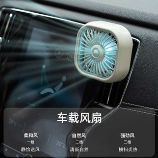 车载电风扇车用制冷家用超散热专用静音挖掘机风扇强Y风电扇货车