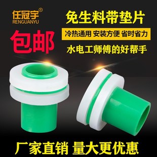 免生料带内牙密封皮垫4分ppr硅胶垫片密封圈N垫圈三角阀防漏水高