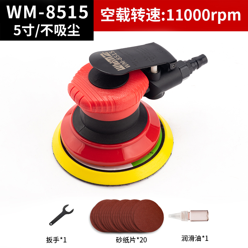 新品威马气动f打磨机气磨砂纸机工业级高M速抛光机汽车美容打蜡干