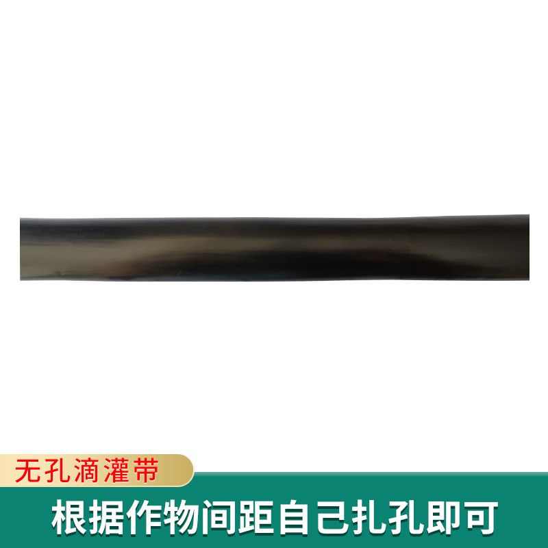 滴灌溉大棚滴灌喷灌水果管微16mm片式带玉米草莓地农用贴滴水蔬菜