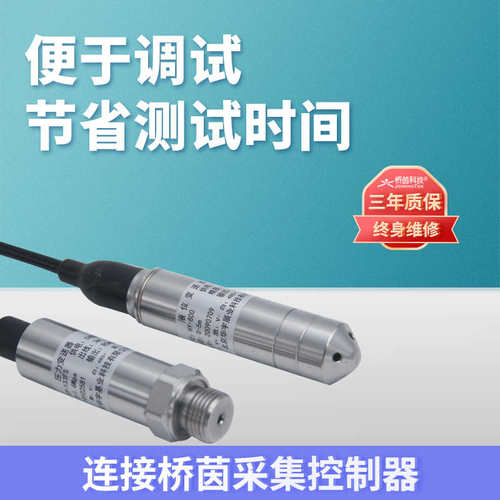 流量计管道压力传感器多参数水质分析仪溶解氧余氯浊度氨氮检测