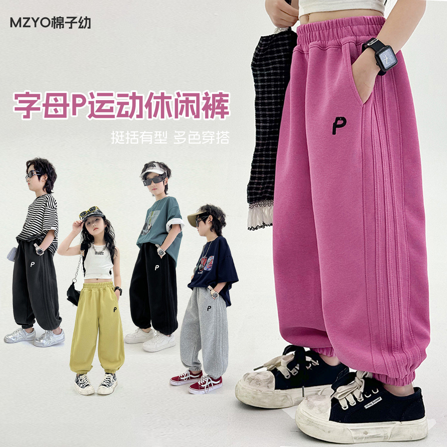男女童卫裤弯刀卫裤休闲裤图片