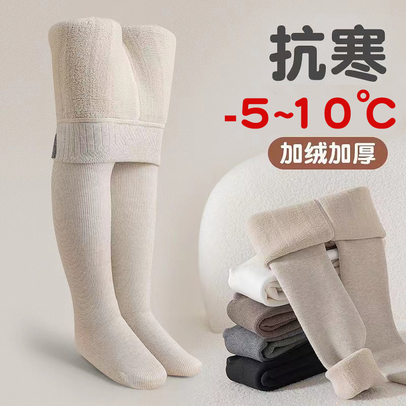 女宝秋冬加绒加厚连裤袜