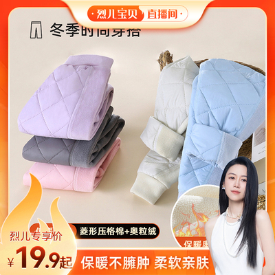儿童校服神器秋冬保暖裤