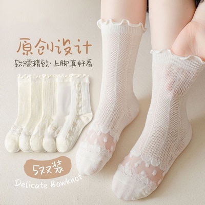 女童花边洛丽塔公主袜