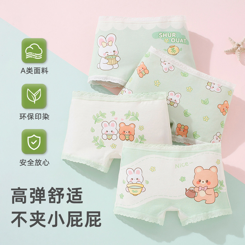 女童纯棉内裤A类柔软舒适平角裤图片