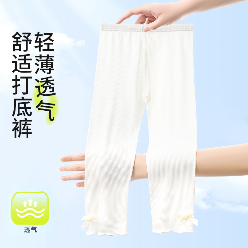 女童打底裤夏季薄款七分裤九分裤内外穿好搭休闲裤儿童女宝宝打底