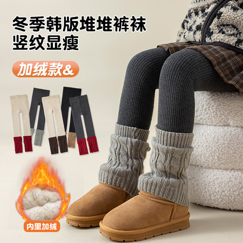 女童保暖堆堆裤袜韩系