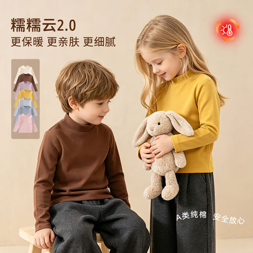 10A抗菌儿童纯棉打底衫亲子款