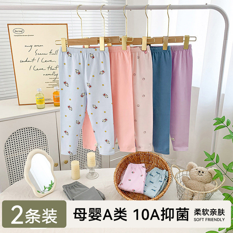 儿童秋裤男童女童宝宝秋裤家居裤图片