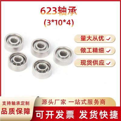 货M52 现23R 1MR74全新68玩具饰品扭扭鞋空转R旋6转笔转速电机马