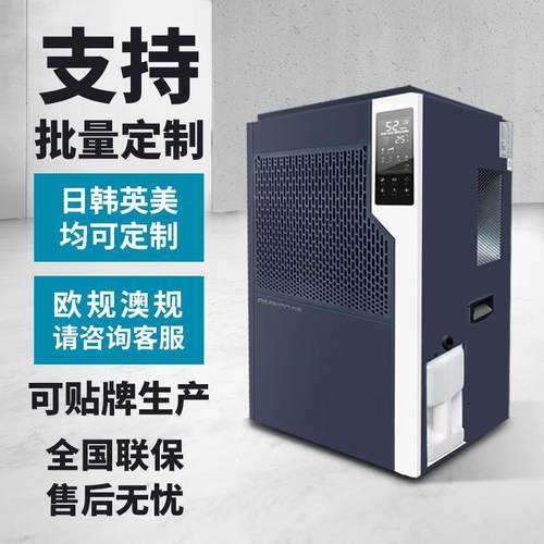大D-4D功工间业除湿机120L车仓库去湿器设泳池地下室抽湿机率备厂