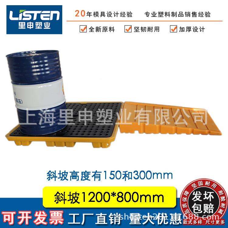 HZK01313防渗漏 托盘1300板*130*300叉车防漏塑料栈 大塑料拖板斜