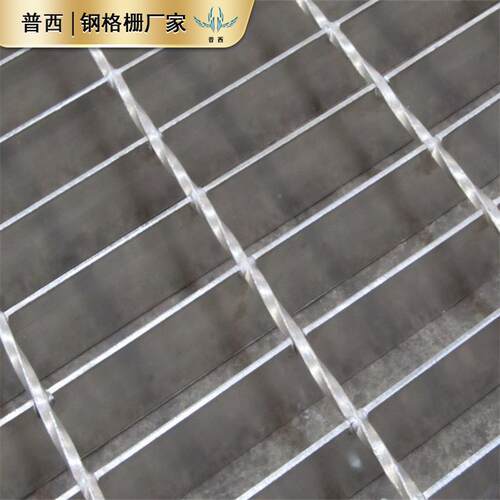 镀锌钢格栅平台钢格255板镀车锌格栅板排水沟板洗热盖房地