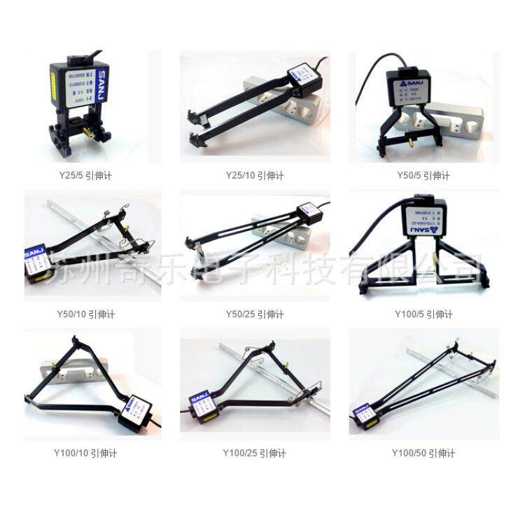 电子引伸计Y0/1位移传5感器0.5级精度电高子引伸0计