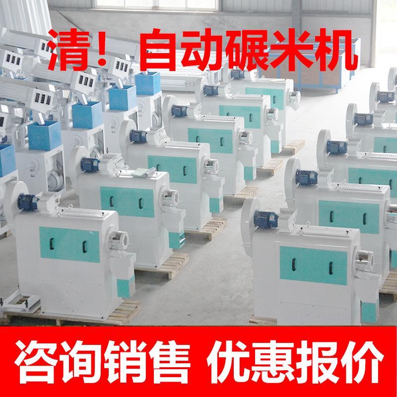 MY8碾0型多功能碾米N机HDD壳家用小型稻谷脱机打米机 全自动精磨