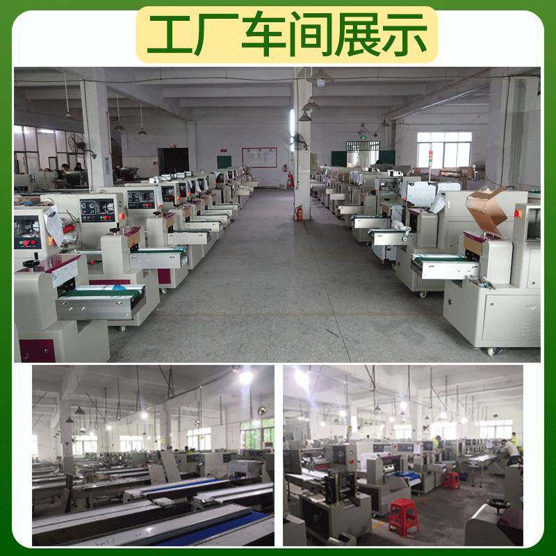 定袋装眉笔化妆品包装镊机子粉扑套袋机眉毛多夹功能制枕KL-250XZ