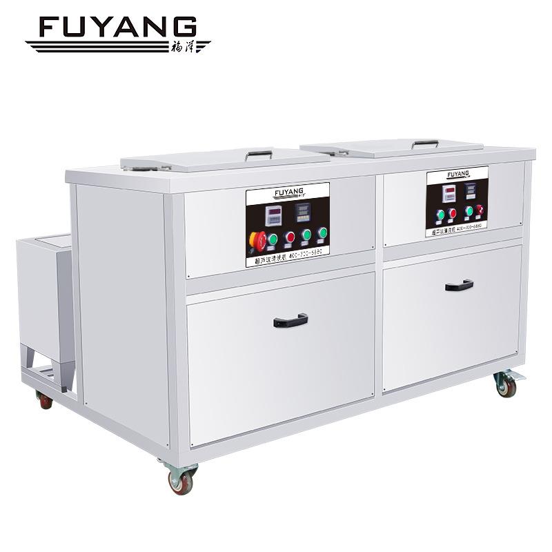 超声洗波清机F-2036 工五金不锈轴承业铝件除油除锈清洗机135L 带
