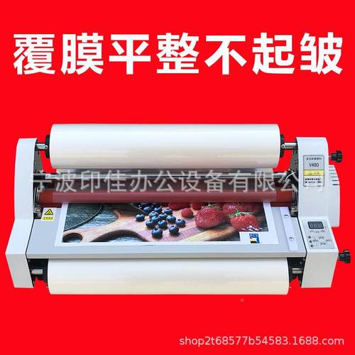 V480热覆膜机A2+热裱单双相册照冷片复小型面过膜机塑封压膜膜机