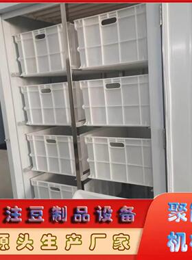 全动自豆芽机厂家绿色XWG培育型豆苗机聚能小产生线智能商用豆芽