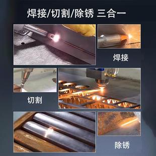 厂家供应8154激光焊 焊自动送丝光纤机激手光焊接焊缝 1500w电持式