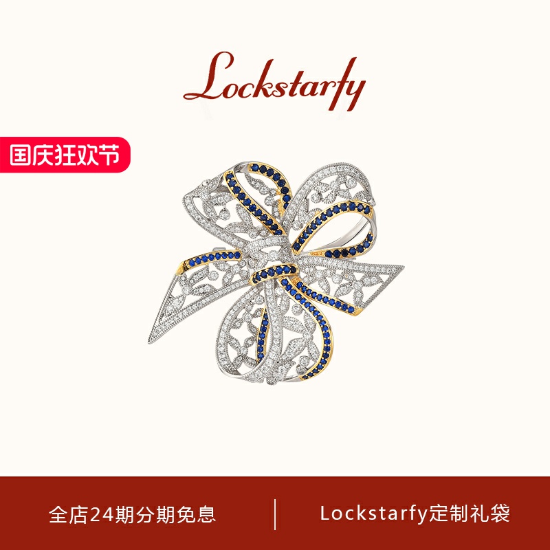 洛克星菲轻奢大牌蝴蝶结优雅胸针