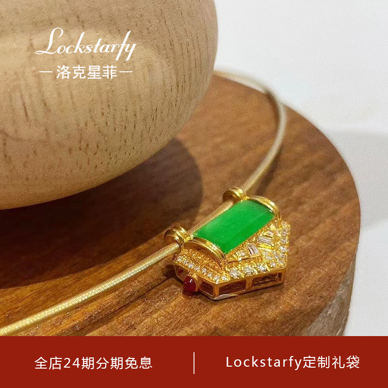 天然冰种翡翠18k金镶嵌宝石项链