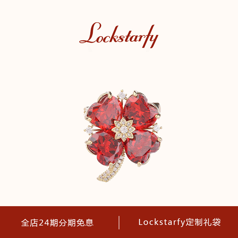 洛克星菲轻奢大牌幸运草胸针女款