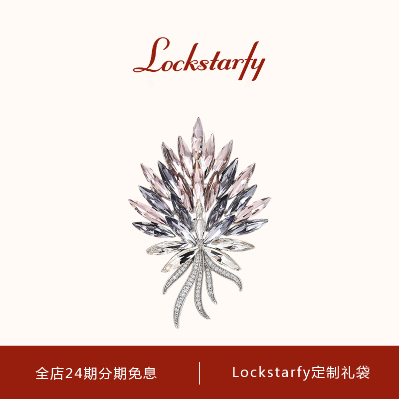 洛克星菲轻奢大牌丰收麦穗胸针女