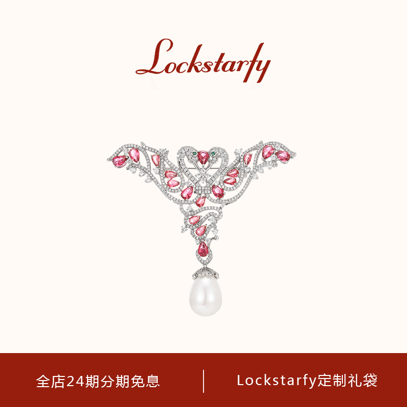 洛克星菲轻奢大牌天鹅珍珠胸针女