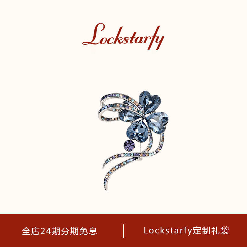 洛克星菲轻奢大牌丝带四叶草胸针