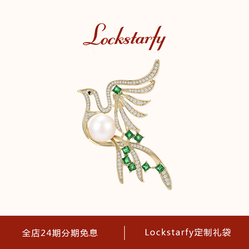 洛克星菲轻奢大牌飞翔鸽子胸针女