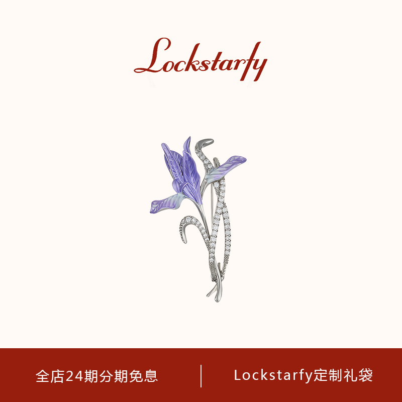 洛克星菲轻奢大牌时尚马蔺花胸针