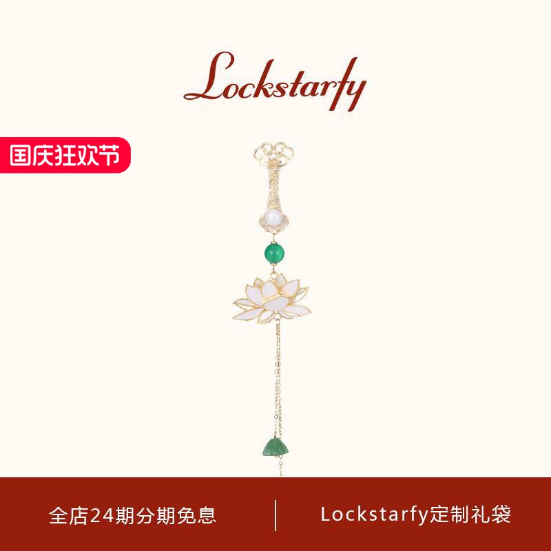 轻奢中国风莲花胸针女旗袍压襟
