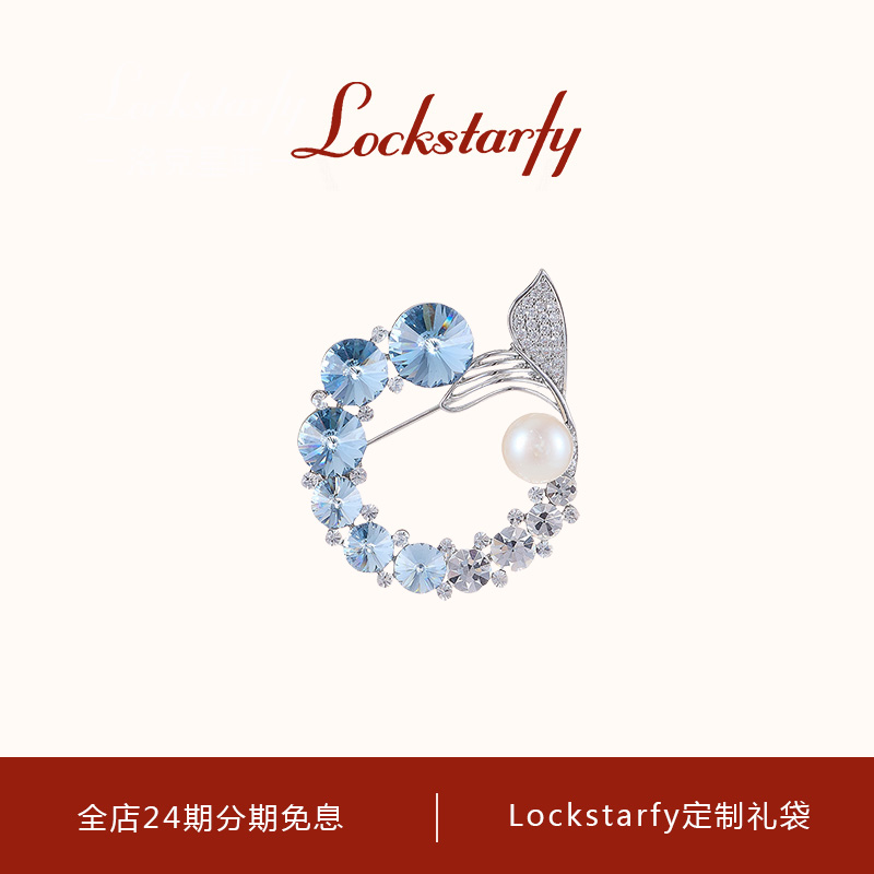 洛克星菲轻奢大牌美人鱼尾胸针女