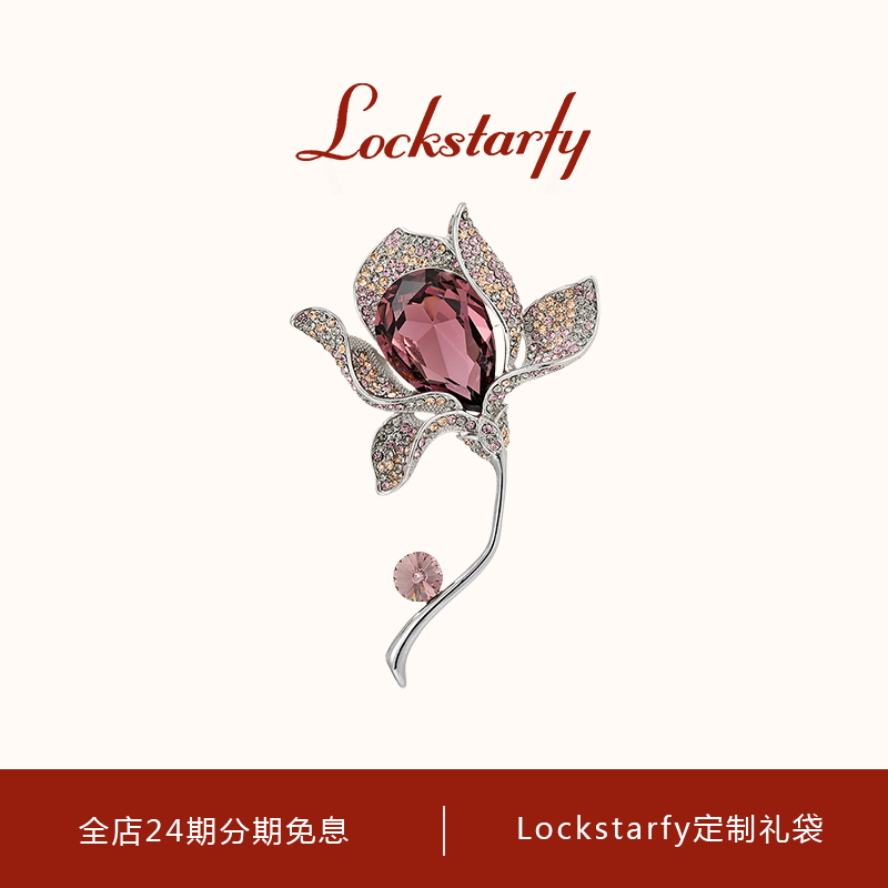 洛克星菲轻奢大牌红水晶花朵胸针
