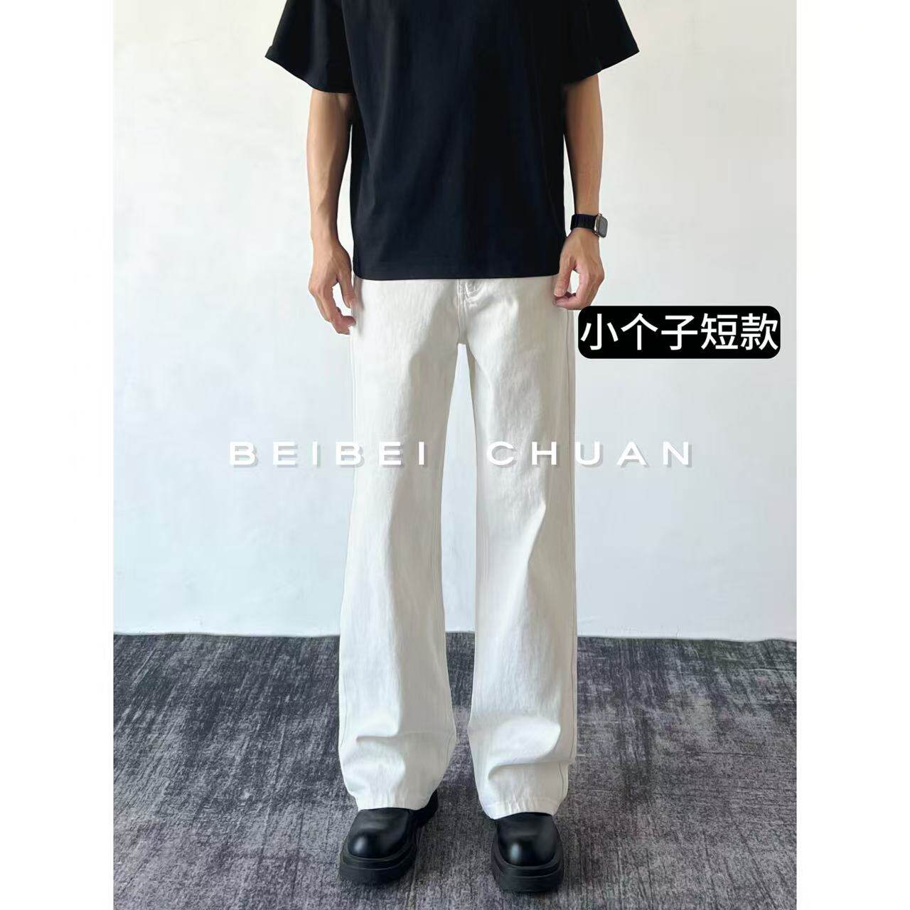 北北川【小个子短款-白川极简】2021M版型牛仔裤100棉直筒长裤