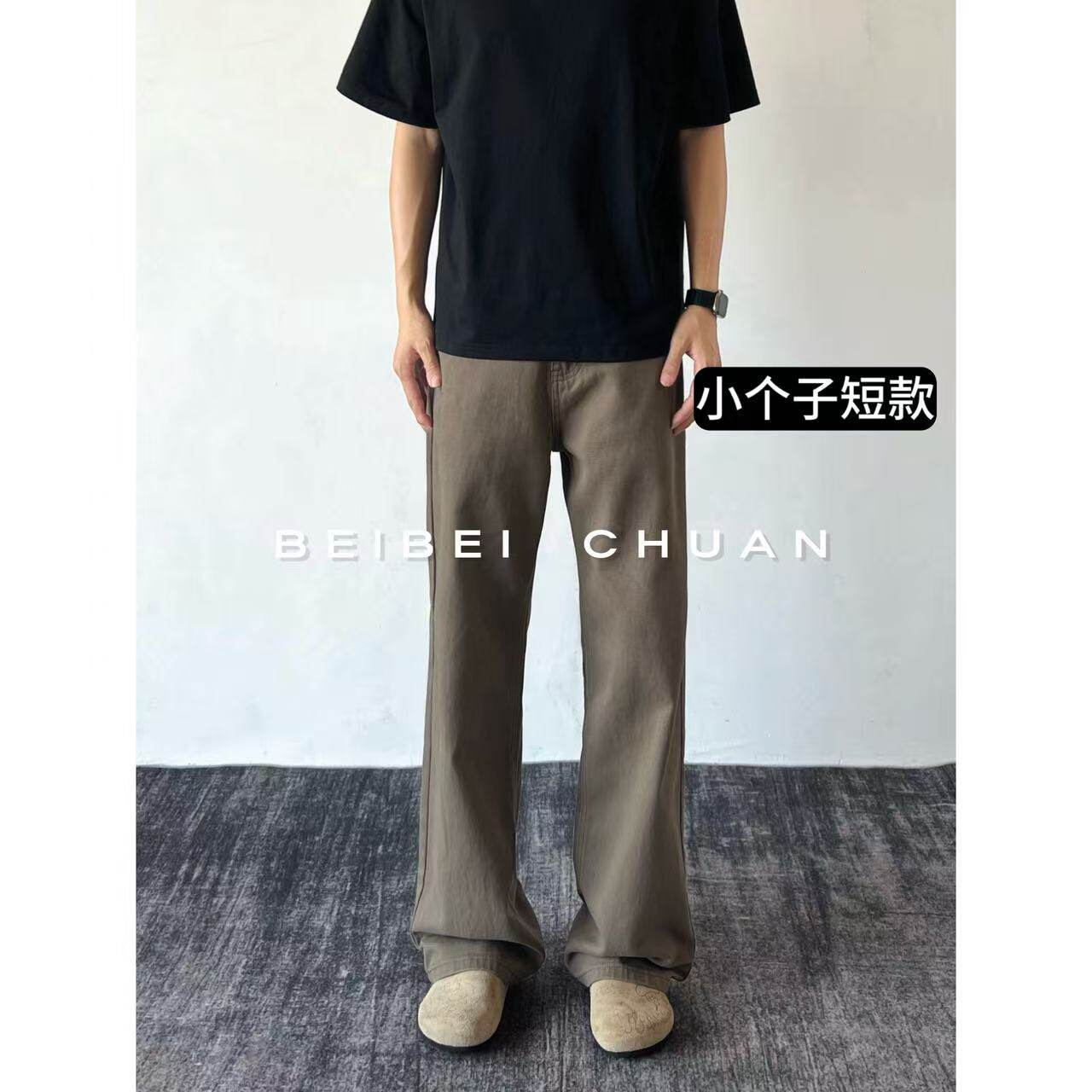 北北川【小个子短款-复古咖色】2021M版型牛仔裤100棉直筒微喇裤