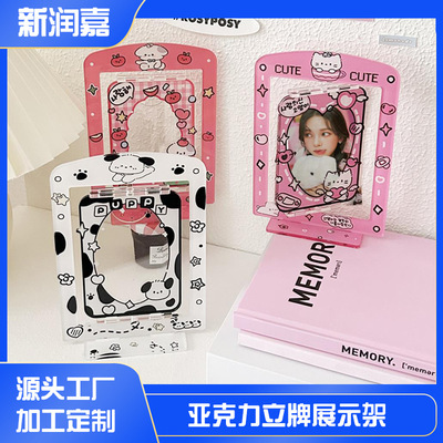 亚克力人形立牌二次元漫画周边桌面旋转相框摇摇乐拍立得插卡摆台