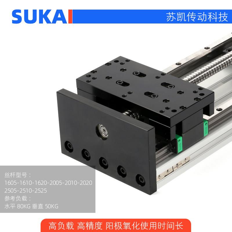 新品GX150单重型双线轨直线导轨滑台加宽精密十字滚珠Z丝杆模组工