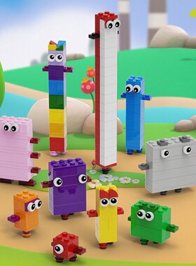 numberblocks数字积木hand2mind儿童益智启蒙教学拼装玩具