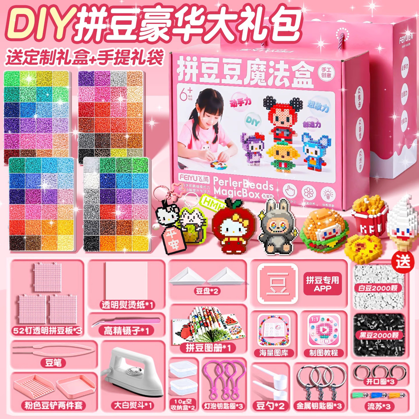 2025年火爆儿童玩具女孩生日礼物