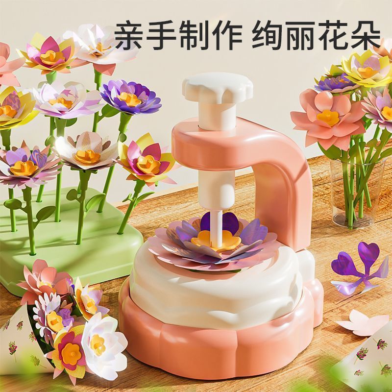 2025新款儿童压花机玩具花艺手工