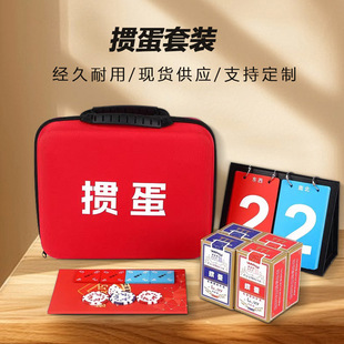 777掼蛋礼盒手提箱包6件套装 卡牌记分秘籍惯蛋比赛专用桌垫布扑克
