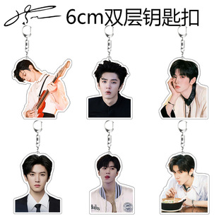 陈哲远钥匙扣亚克力双面夹层书包挂件偷偷藏不住周边应援礼