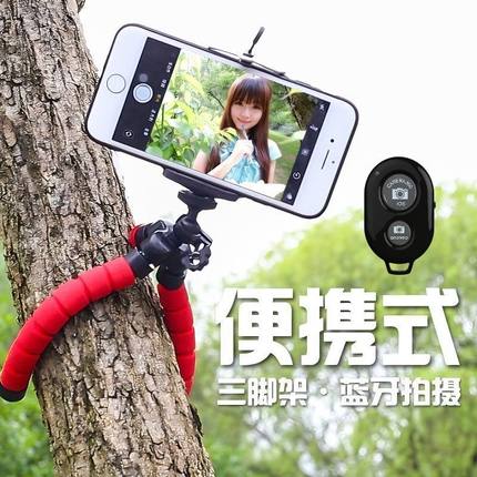 八爪鱼手机三脚架支架带遥控器三角抖音多功能摄相机拍照神器直播架专用旋转伸缩升降拍摄家用自拍迷你