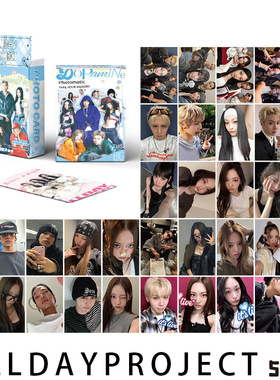 ALLDAYPROJECT镭射小卡 盒装50张1盒 周边专辑小卡LOMO卡自印卡