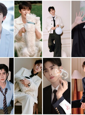 敖瑞鹏海报 42X29CM 明星周边宿舍墙纸办公室装饰壁画写真壁纸