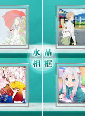 动漫水晶相框 排球少年蓝色监狱伪装学渣偶像梦幻祭玻璃摆台